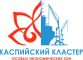 Компания «Астраханская область» выражает благодарность компании «Норд Экспо»