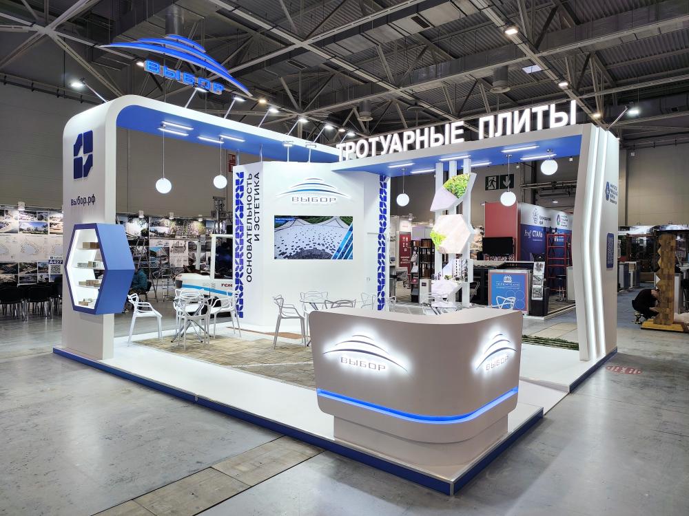 Стенд компании: Выбор