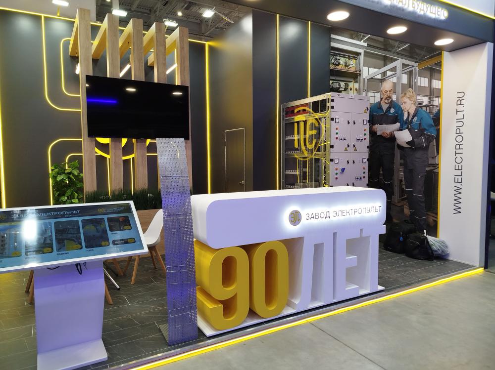 Стенд компании: Завод ЭЛЕКТРОПУЛЬТ