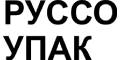 Компания «Руссо Упак» выражает благодарность компании «Норд Экспо»