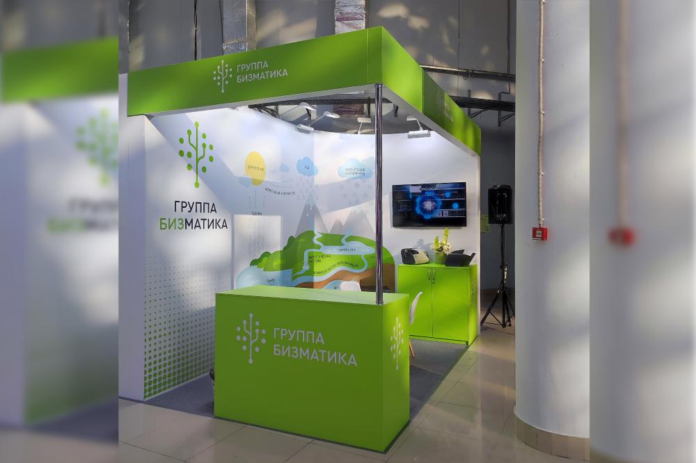 Стенд компании: Группа Бизматика