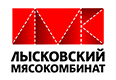 Компания «Лысковский мясокомбинат» выражает благодарность компании «Норд Экспо»